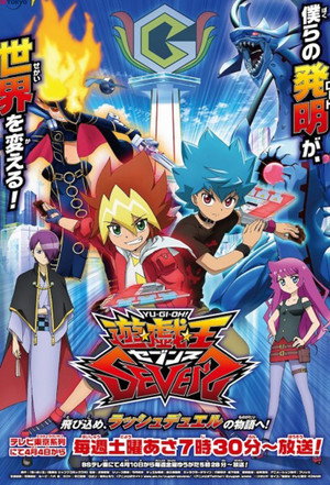 遊☆戯☆王SEVENS poszter