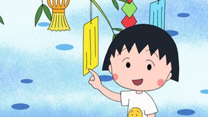 ちびまる子ちゃん 2. évad Ep.1537 1537. epizód