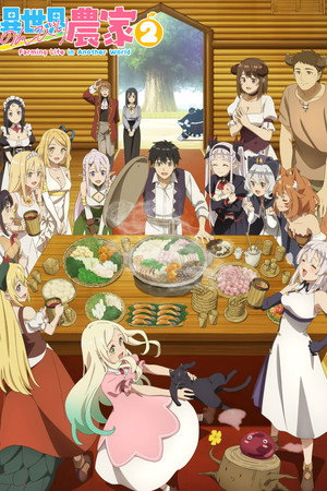 Isekai Nonbiri Nouka 2. évad (2026-04-06) poszter
