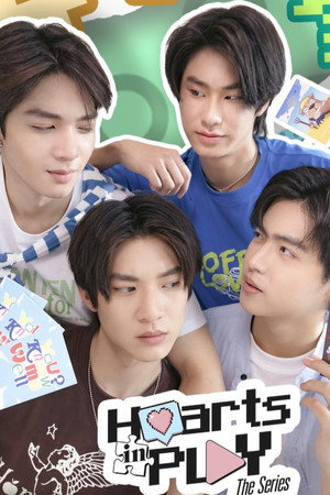 ฮาร์ทอินเพลย์ poszter