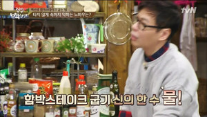 집밥 백선생 1. évad Ep.32 32. epizód