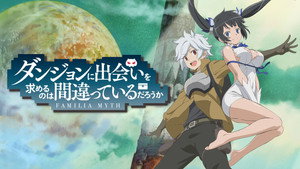 DanMachi: Is It Wrong to Try to Pick Up Girls in a Dungeon? kép