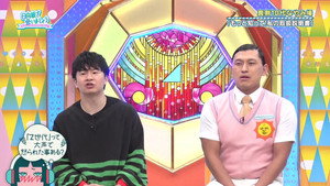 日向坂で会いましょう 6. évad Ep.12 12. epizód