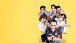 6人行不行 kép