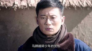 国家孩子 1. évad Ep.14 14. epizód