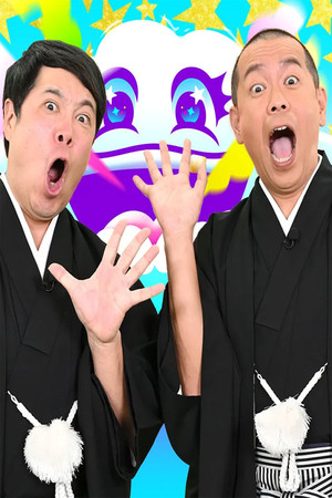 フットンダ