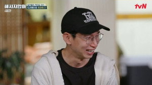 해치지 않아 1. évad Ep.8 8. epizód