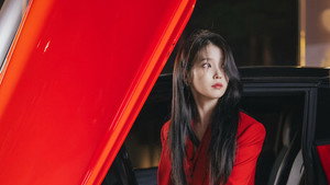 21세기 대군부인 kép