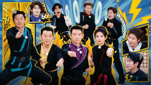奔跑吧 14. évad Ep.8 8. epizód