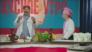 Igen, séf! Speciális epizódok Ep.20 20. epizód