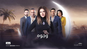 وجوه kép