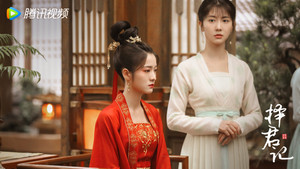 择君记 1. évad Ep.23 23. epizód