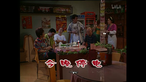 外来媳妇本地郎 3. évad Ep.866 866. epizód
