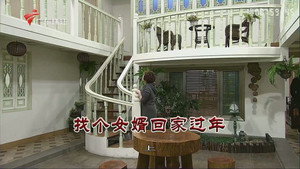 外来媳妇本地郎 9. évad Ep.3329 3329. epizód