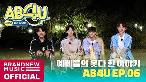 AB6IX: 시간에 갇히다 2. évad Ep.6 6. epizód
