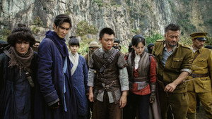 鬼吹灯之怒晴湘西 kép