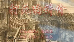 七十二家房客 7. évad Ep.83 83. epizód