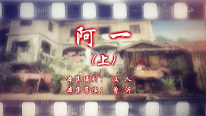 七十二家房客 15. évad Ep.73 73. epizód