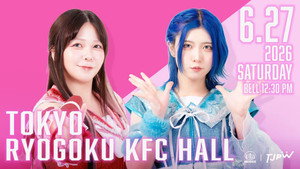 東京女子プロレス 14. évad Ep.37 37. epizód