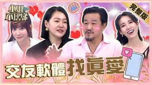 小姐不熙娣 1. évad Ep.298 298. epizód