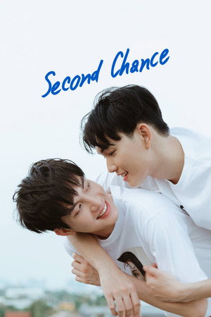 จังหวะจะรัก 1. évad (2021-03-29) poszter