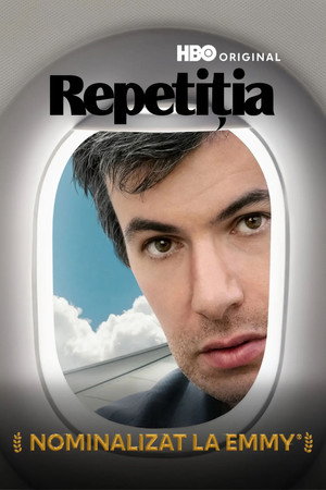 A próba poszter