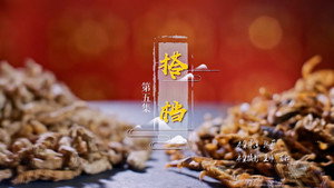 本草传 2. évad Ep.5 5. epizód