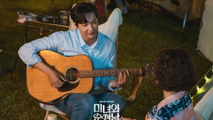 미녀와 순정남 1. évad Ep.19 19. epizód