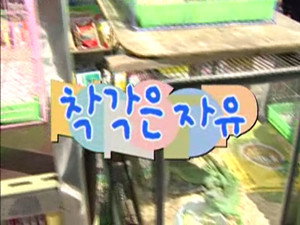 논스톱 2. évad Ep.28 28. epizód