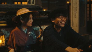 人生若如初见 1. évad Ep.3 3. epizód