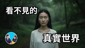 老高与小茉 Speciális epizódok Ep.303 303. epizód