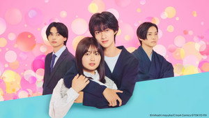 低体温男子になつかれました。 kép
