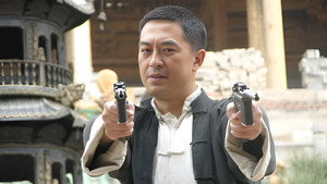 双枪李向阳 kép