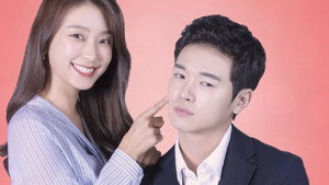 연애 기다린 보람 kép
