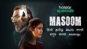 मासूम kép