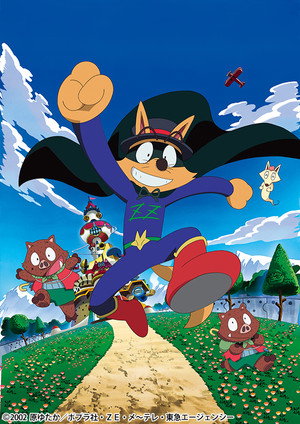 かいけつゾロリ 1. évad (2004-02-01) poszter