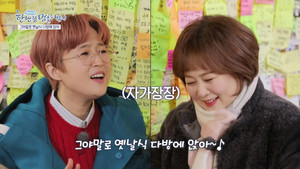 한 번쯤 멈출 수밖에 1. évad Ep.7 7. epizód