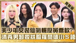 小姐不熙娣 1. évad Ep.999 999. epizód