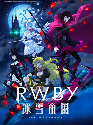 RWBY 氷雪帝国 poszter