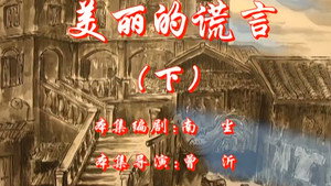 七十二家房客 5. évad Ep.24 24. epizód