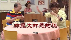 外来媳妇本地郎 9. évad Ep.3182 3182. epizód