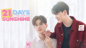 21 วันของฉันกับเธอ kép