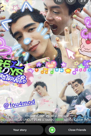 สถานะกั๊กใจ poszter
