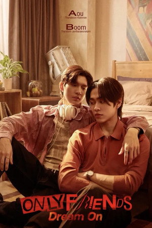เล่นกับเพื่อนได้มากกว่าเพื่อน poszter