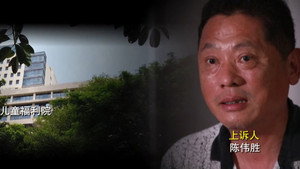 传奇故事 13. évad Ep.210 210. epizód