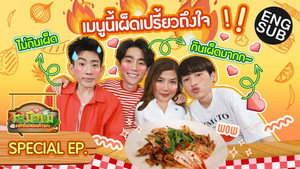 รสมือแม่ 2. évad Ep.5 5. epizód
