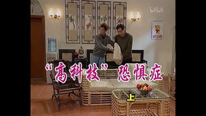 外来媳妇本地郎 2. évad Ep.455 455. epizód