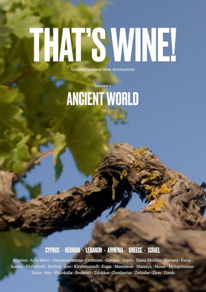 That's Wine! poszter