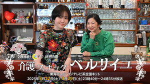 介護スナック ベルサイユ kép