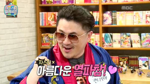 마이 리틀 텔레비전 1. évad Ep.43 43. epizód